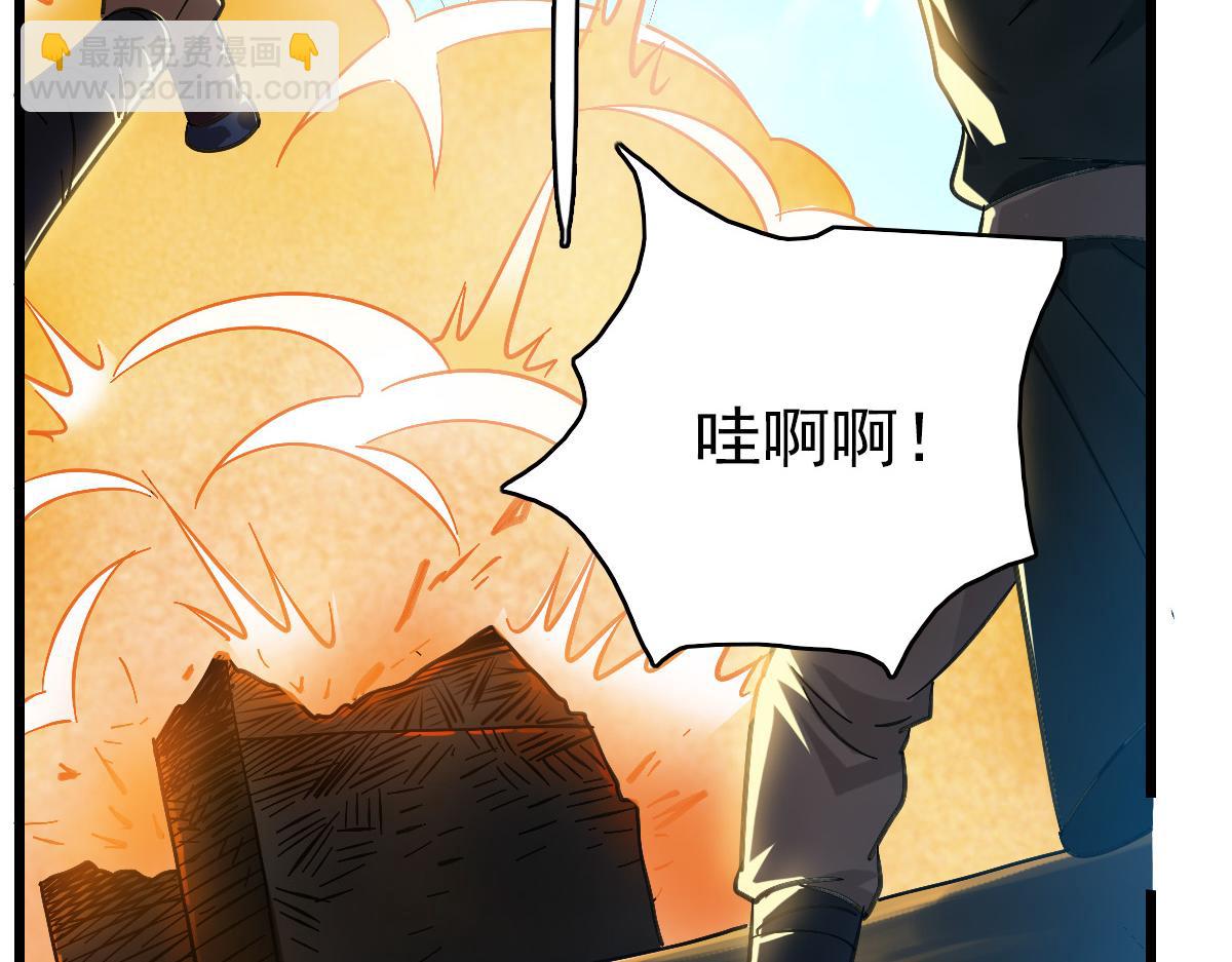 第53话 斗法(1/4)-第54话