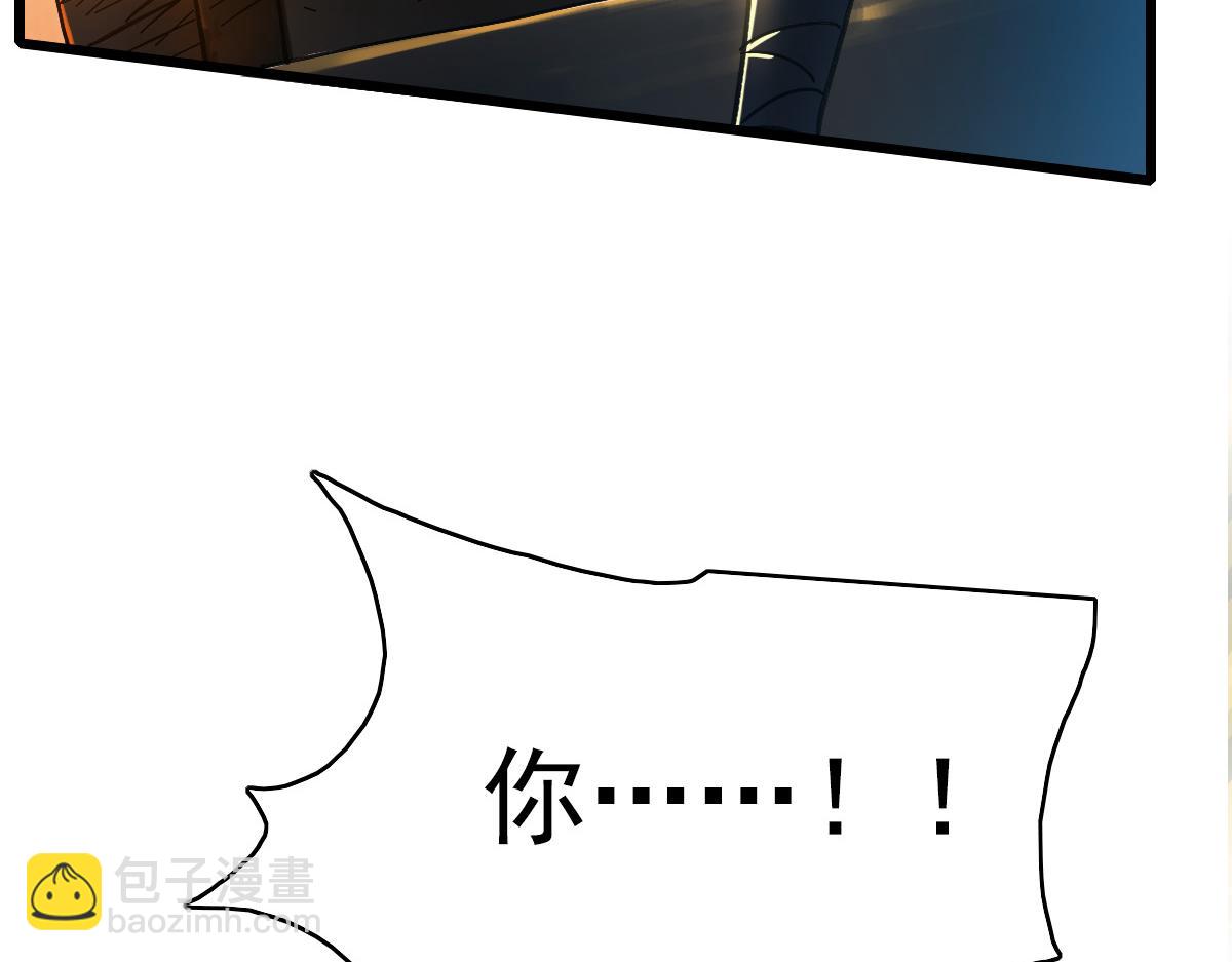 第53话 斗法(1/4)-第54话