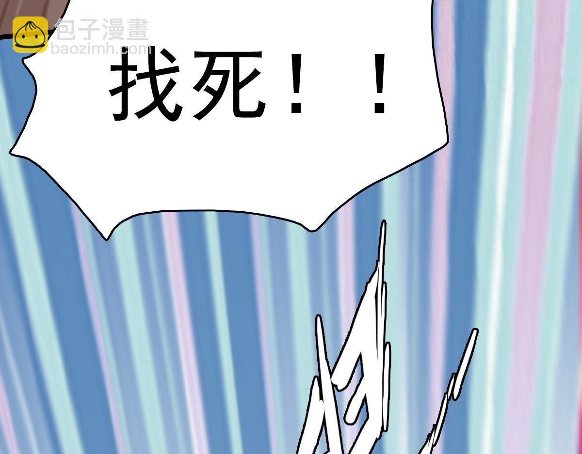 第53话 斗法(1/4)-第54话