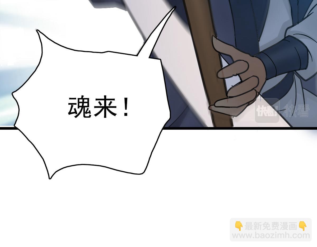 第53话 斗法(1/4)-第54话