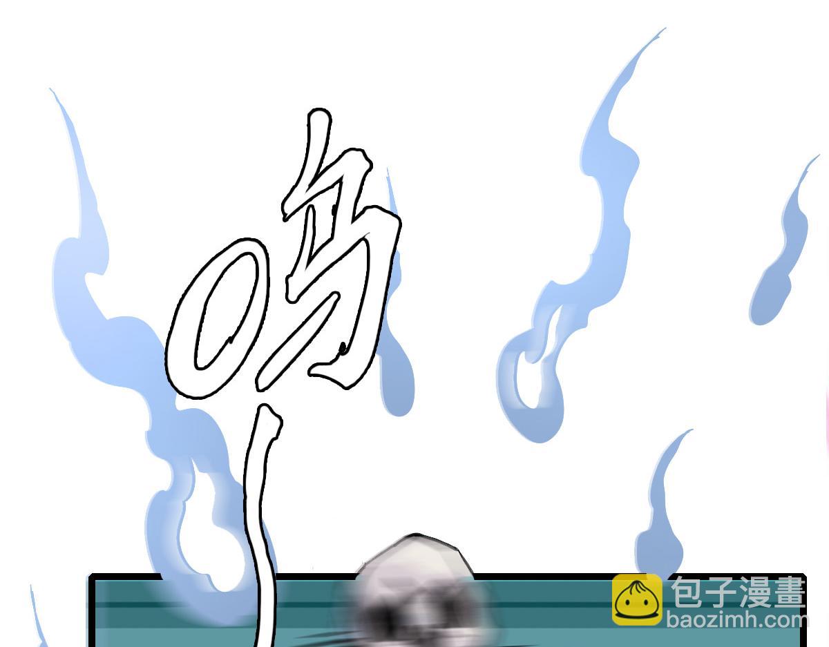 第53话 斗法(1/4)-第54话