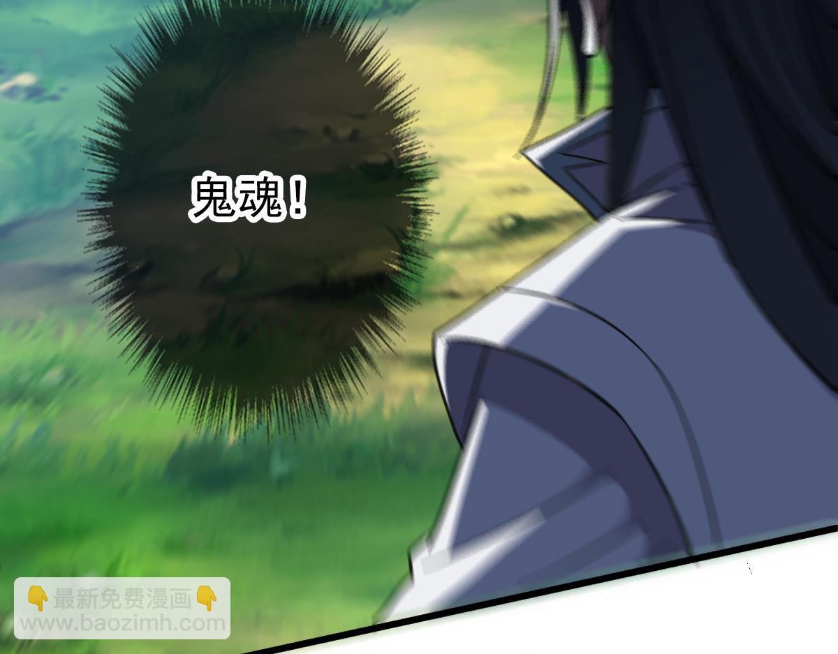 第53话 斗法(1/4)-第54话