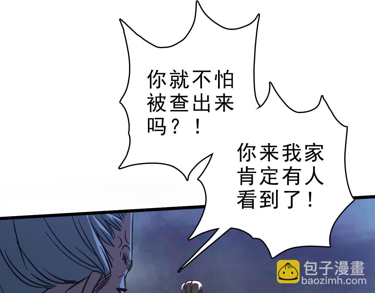 第55话 积蓄实力(1/3)-第56话