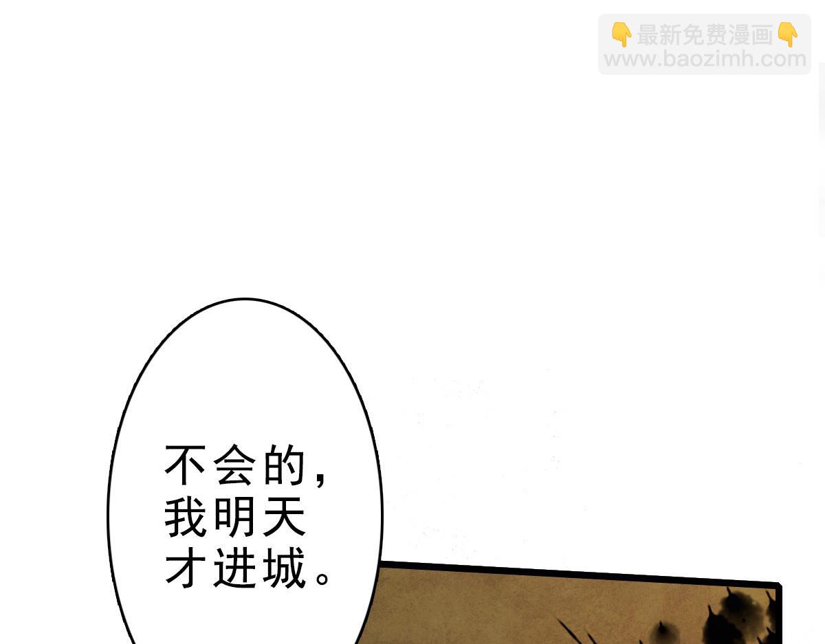 第55话 积蓄实力(1/3)-第56话