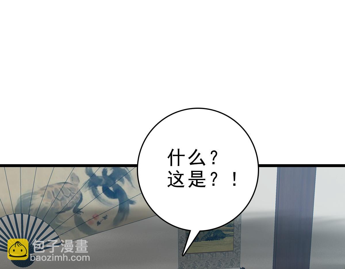 第55话 积蓄实力(1/3)-第56话
