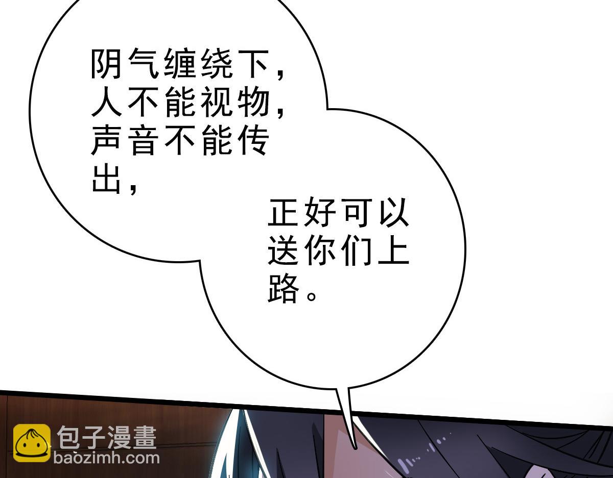 第55话 积蓄实力(1/3)-第56话