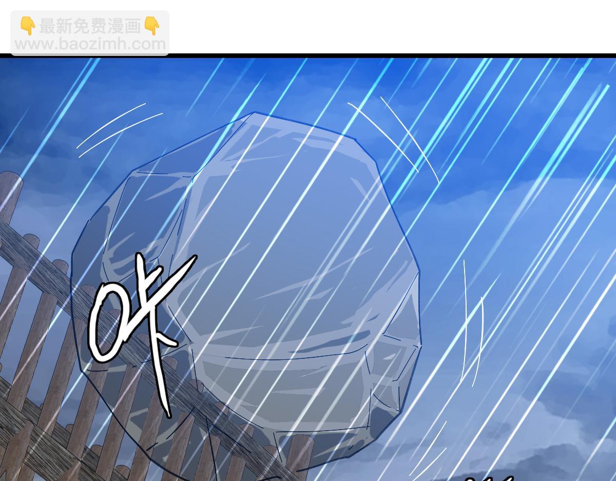 第57话 寨主现身(1/3)-第58话
