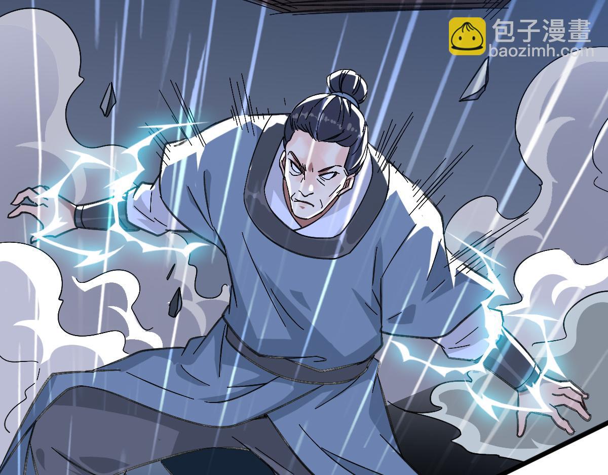 第57话 寨主现身(1/3)-第58话