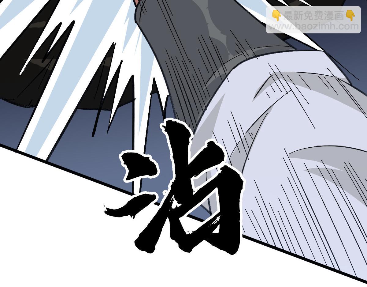 第57话 寨主现身(1/3)-第58话