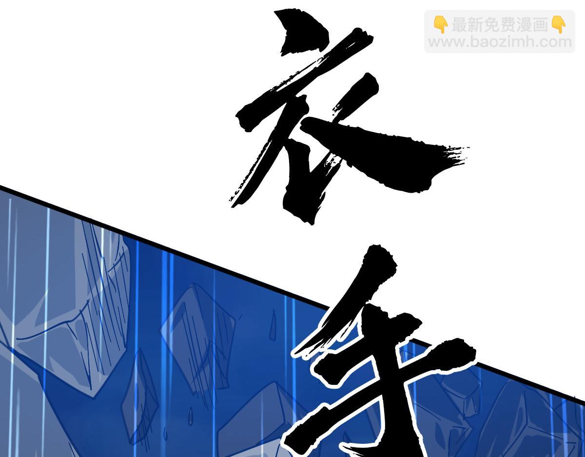第57话 寨主现身(1/3)-第58话