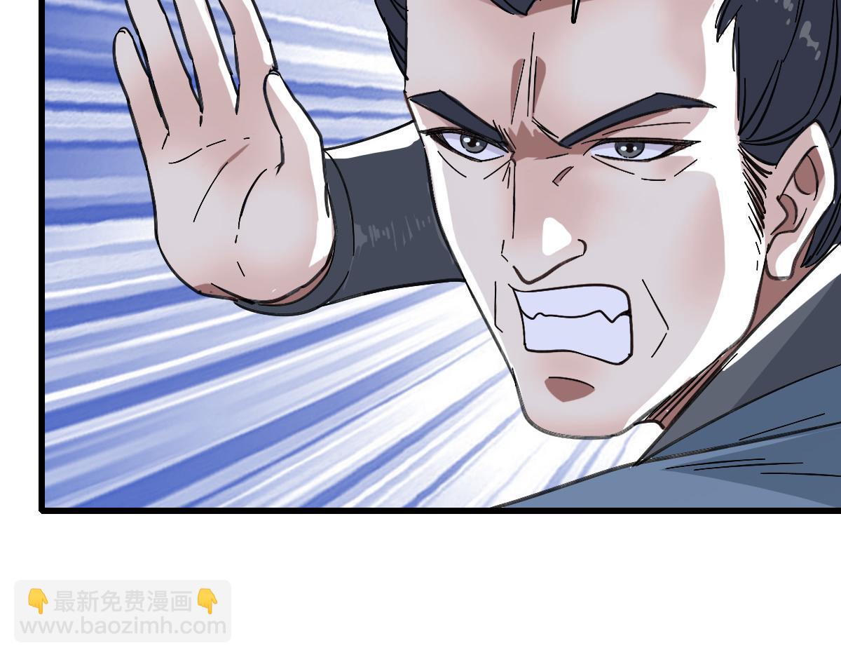 第57话 寨主现身(1/3)-第58话