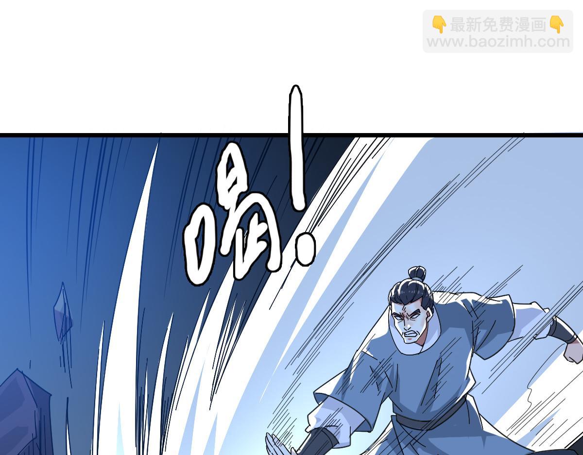 第57话 寨主现身(1/3)-第58话