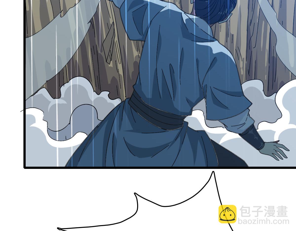 第57话 寨主现身(1/3)-第58话