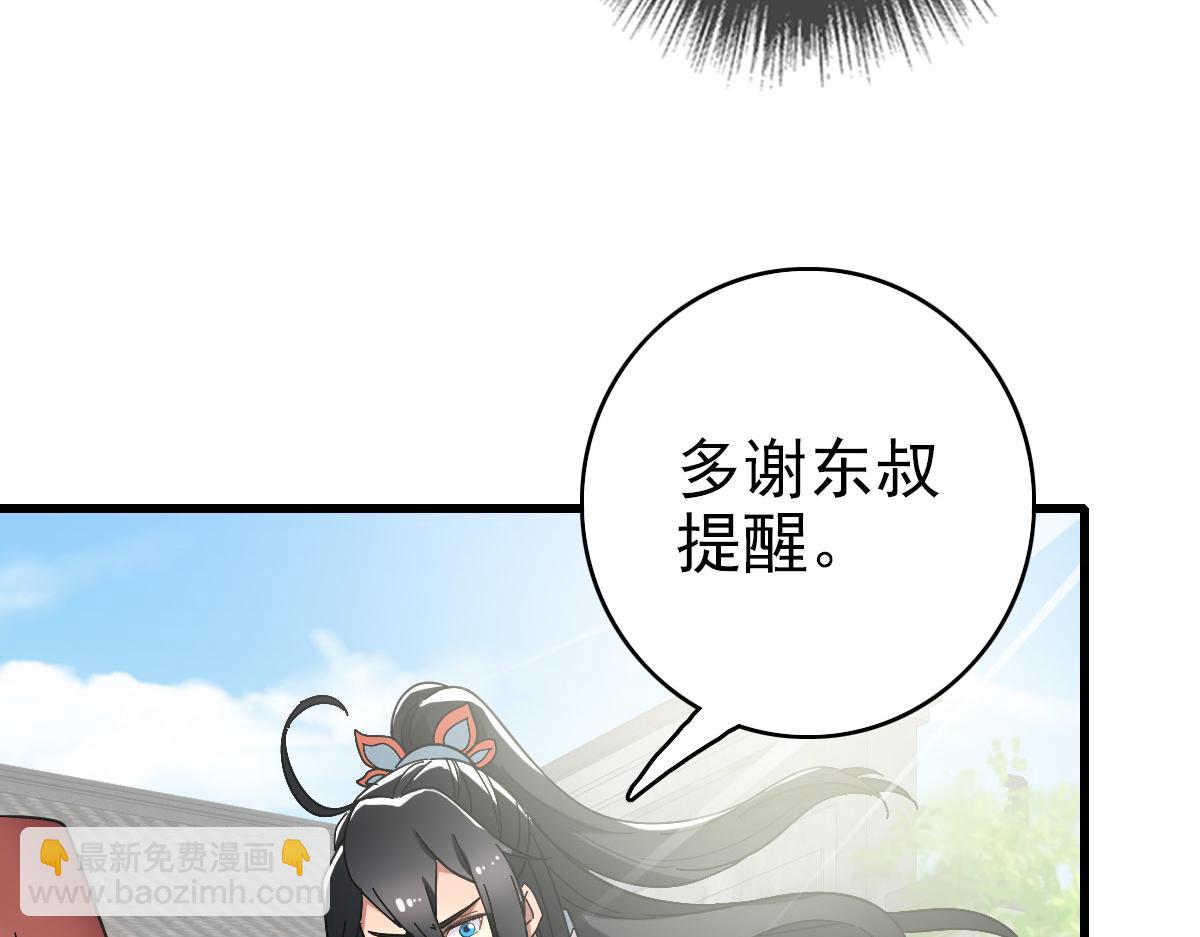 第61话 老友重逢(1/3)-第62话