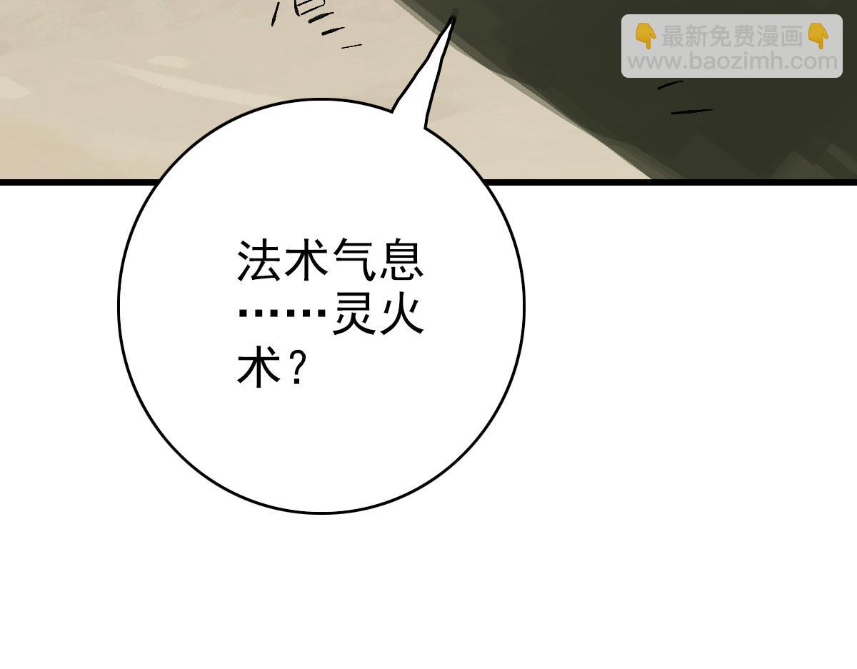第61话 老友重逢(1/3)-第62话
