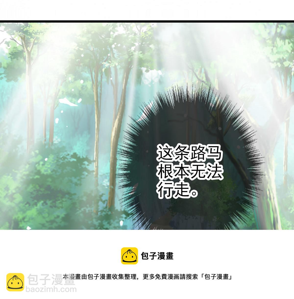 第61话 老友重逢(1/3)-第62话