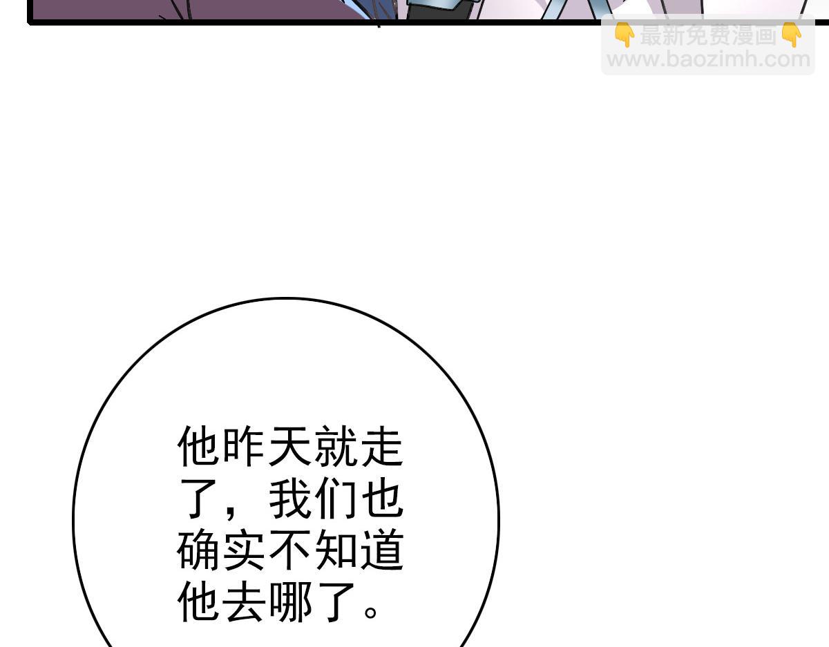 第61话 老友重逢(1/3)-第62话