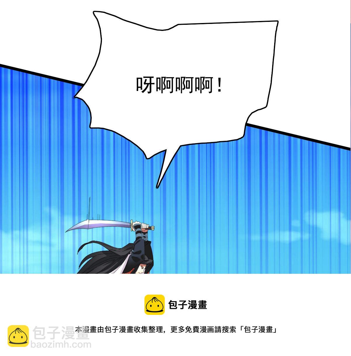 第63话 师仇得报(1/3)-第64话