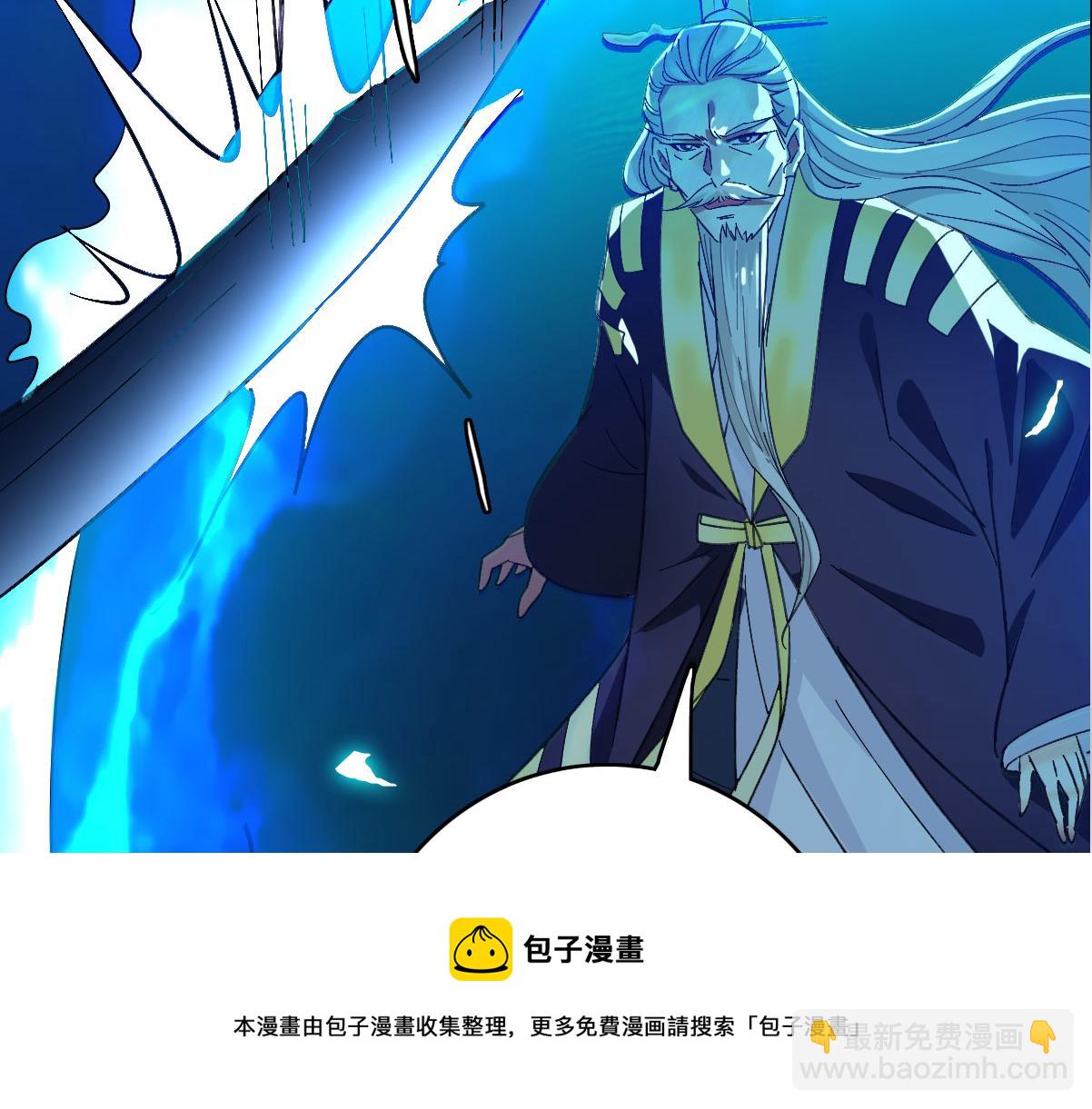第63话 师仇得报(1/3)-第64话