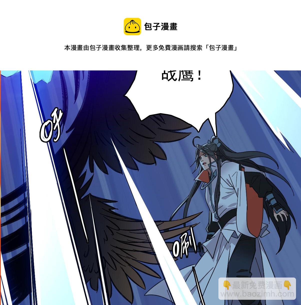 第63话 师仇得报(1/3)-第64话