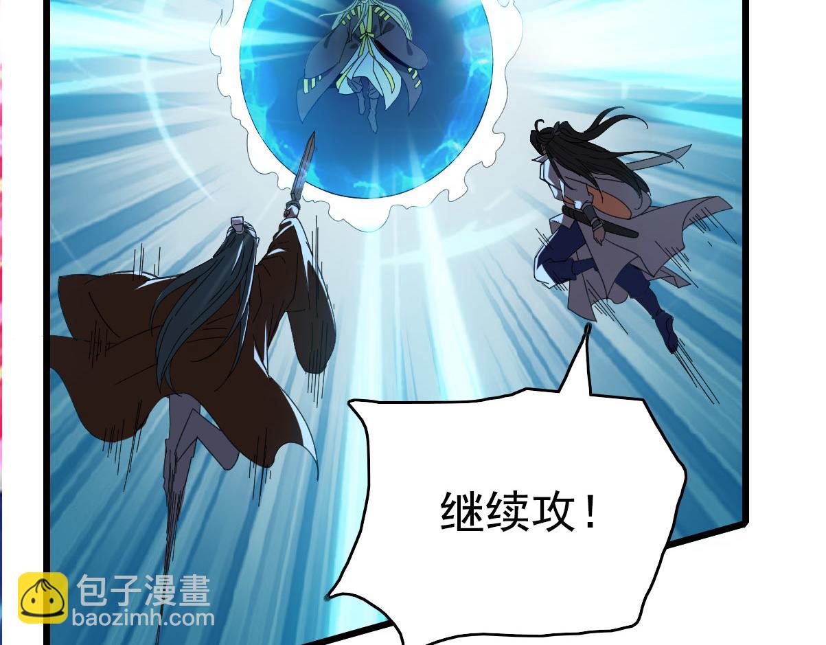 第63话 师仇得报(1/3)-第64话