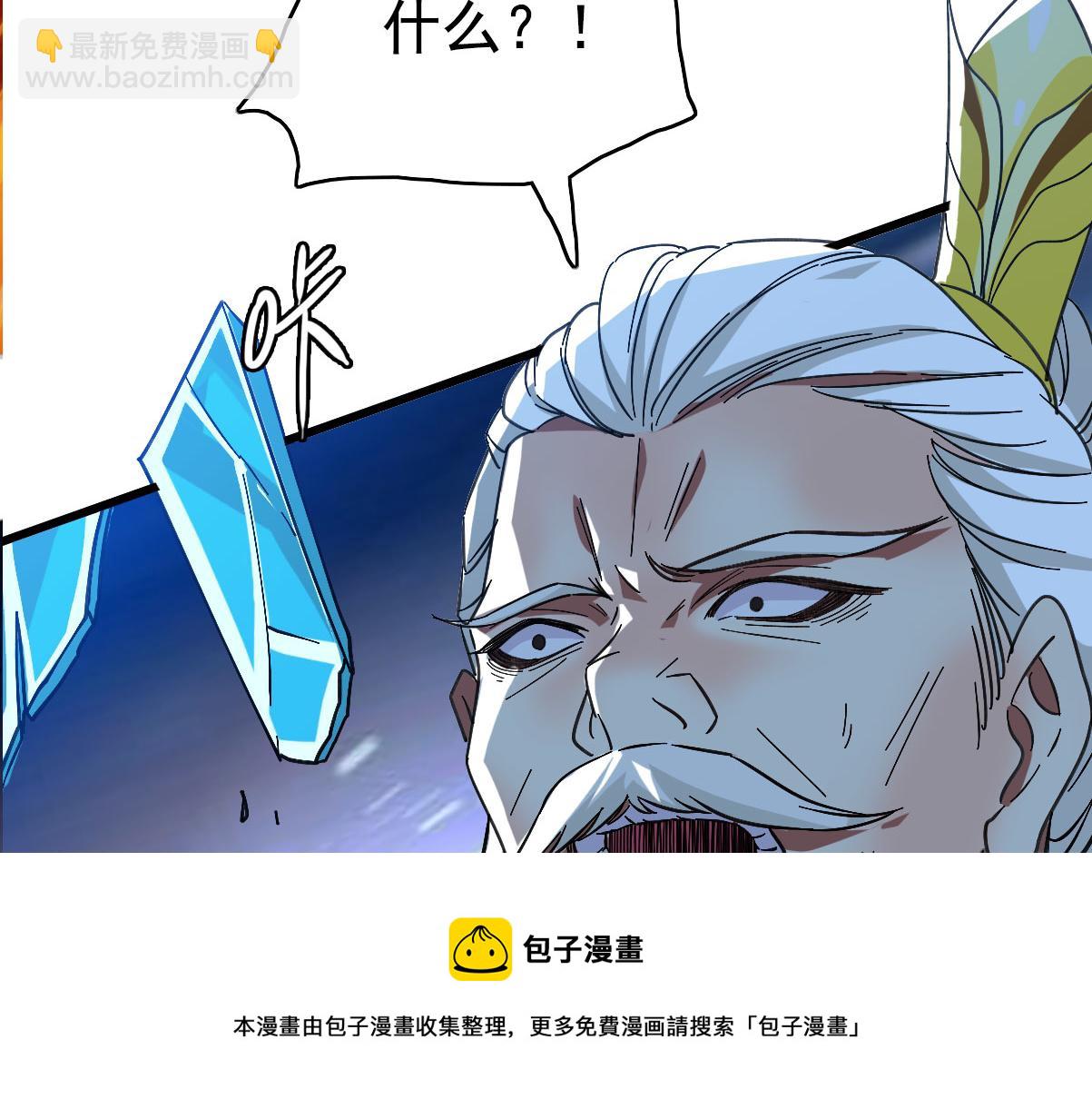 第63话 师仇得报(1/3)-第64话