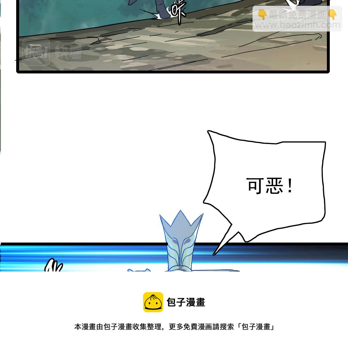 第63话 师仇得报(1/3)-第64话