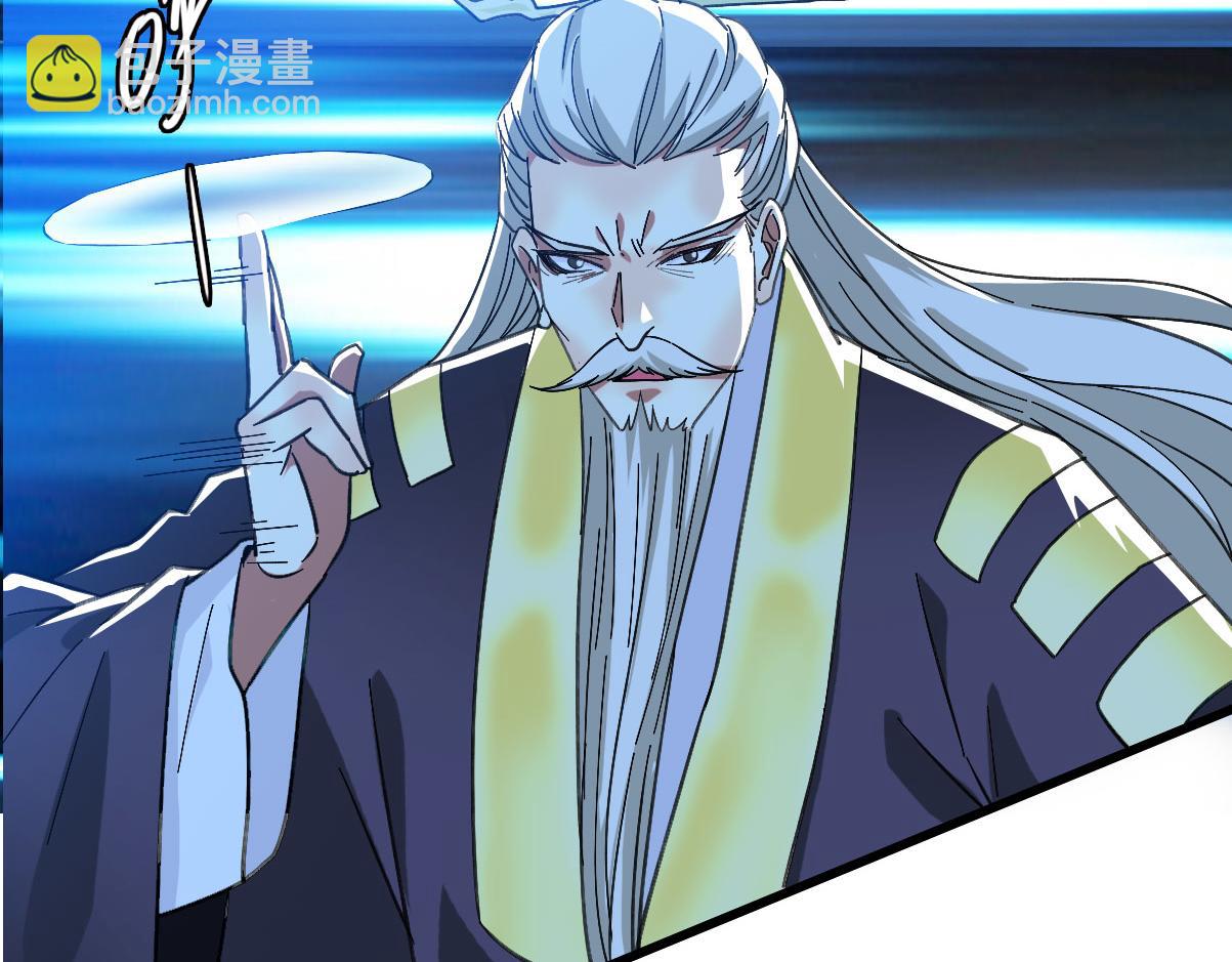 第63话 师仇得报(1/3)-第64话