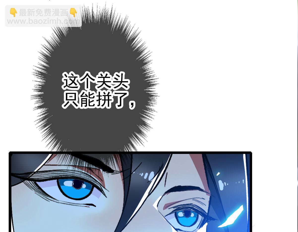 第63话 师仇得报(1/3)-第64话
