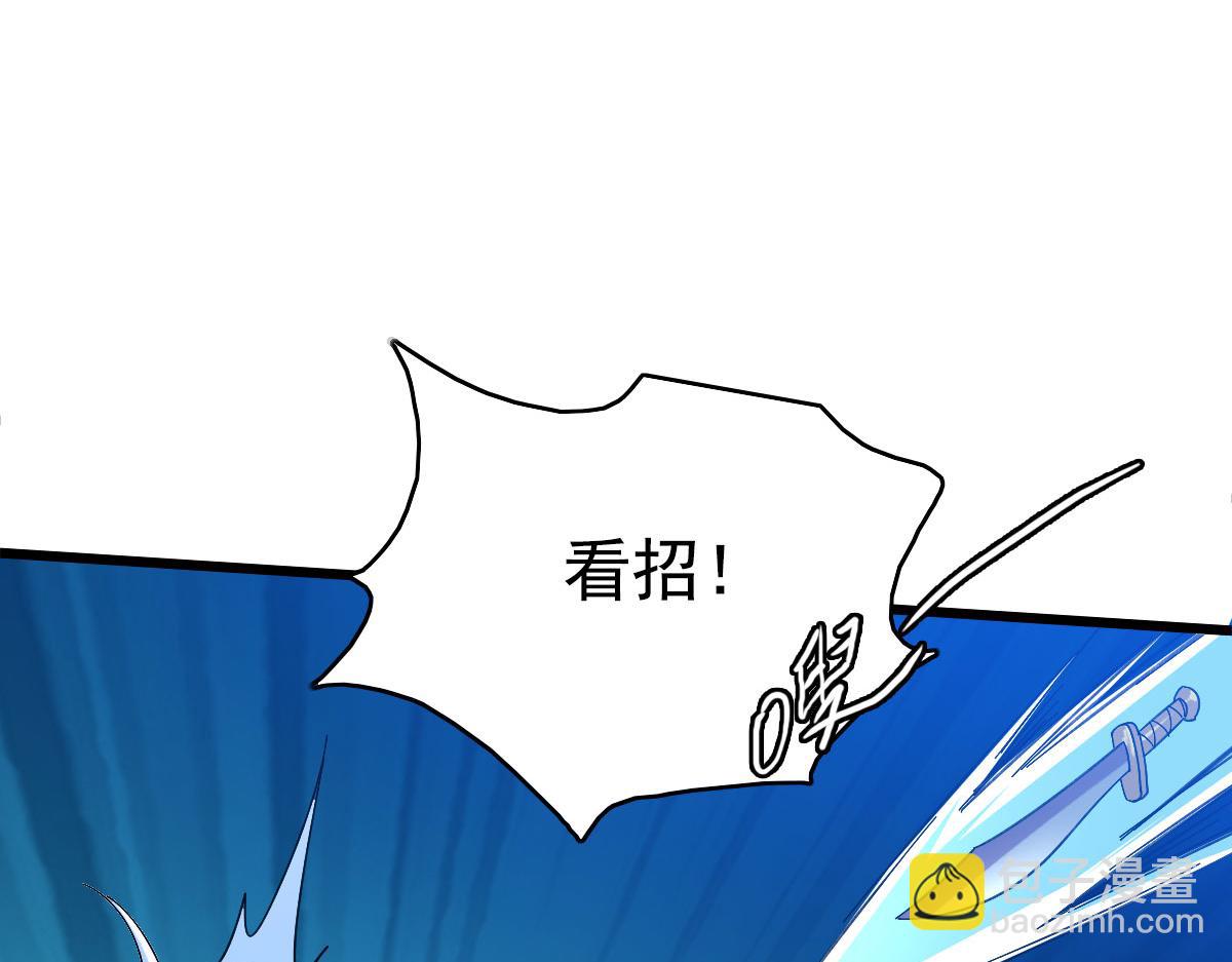 第65话 红衣厉鬼(1/3)-第66话
