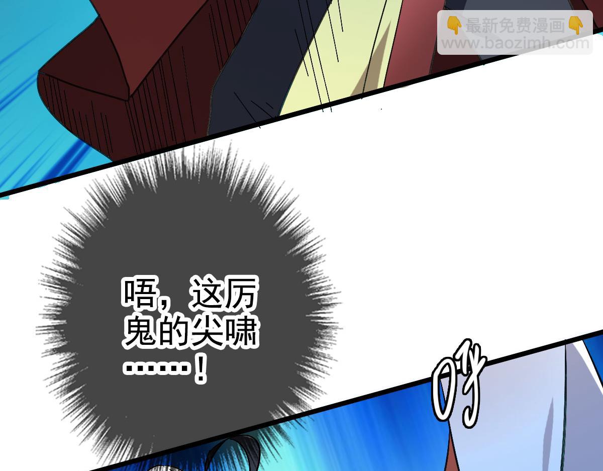 第65话 红衣厉鬼(1/3)-第66话