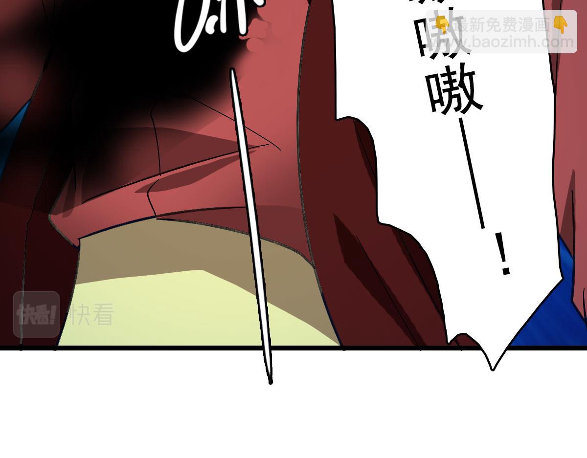 第65话 红衣厉鬼(1/3)-第66话