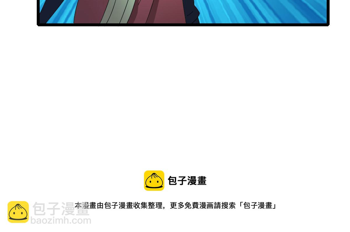 第65话 红衣厉鬼(1/3)-第66话