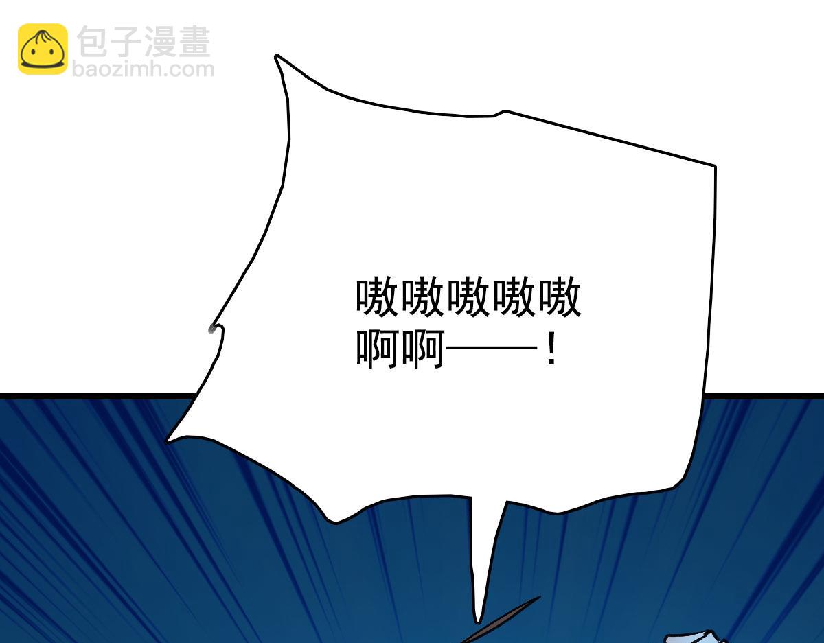 第65话 红衣厉鬼(1/3)-第66话