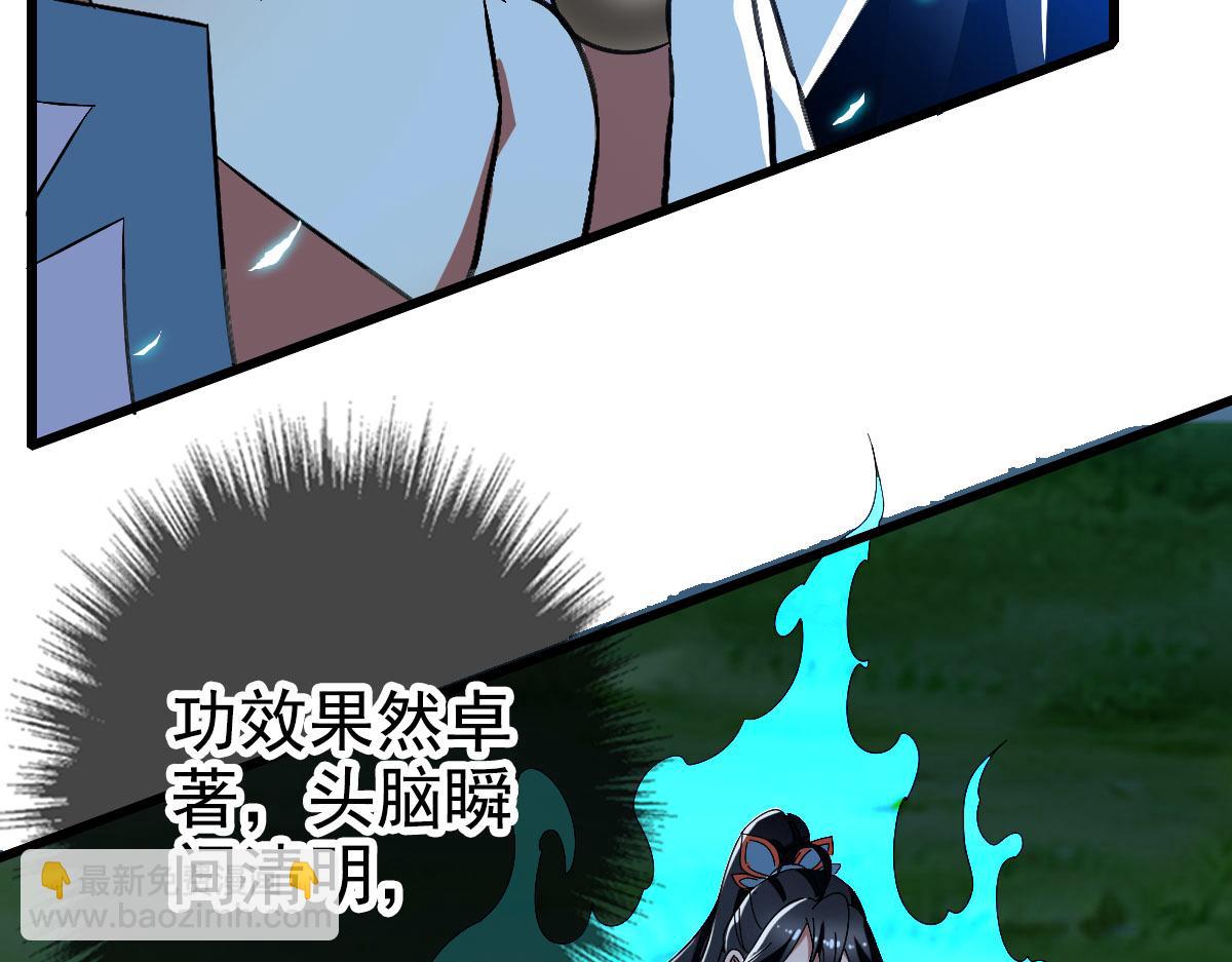 第65话 红衣厉鬼(1/3)-第66话