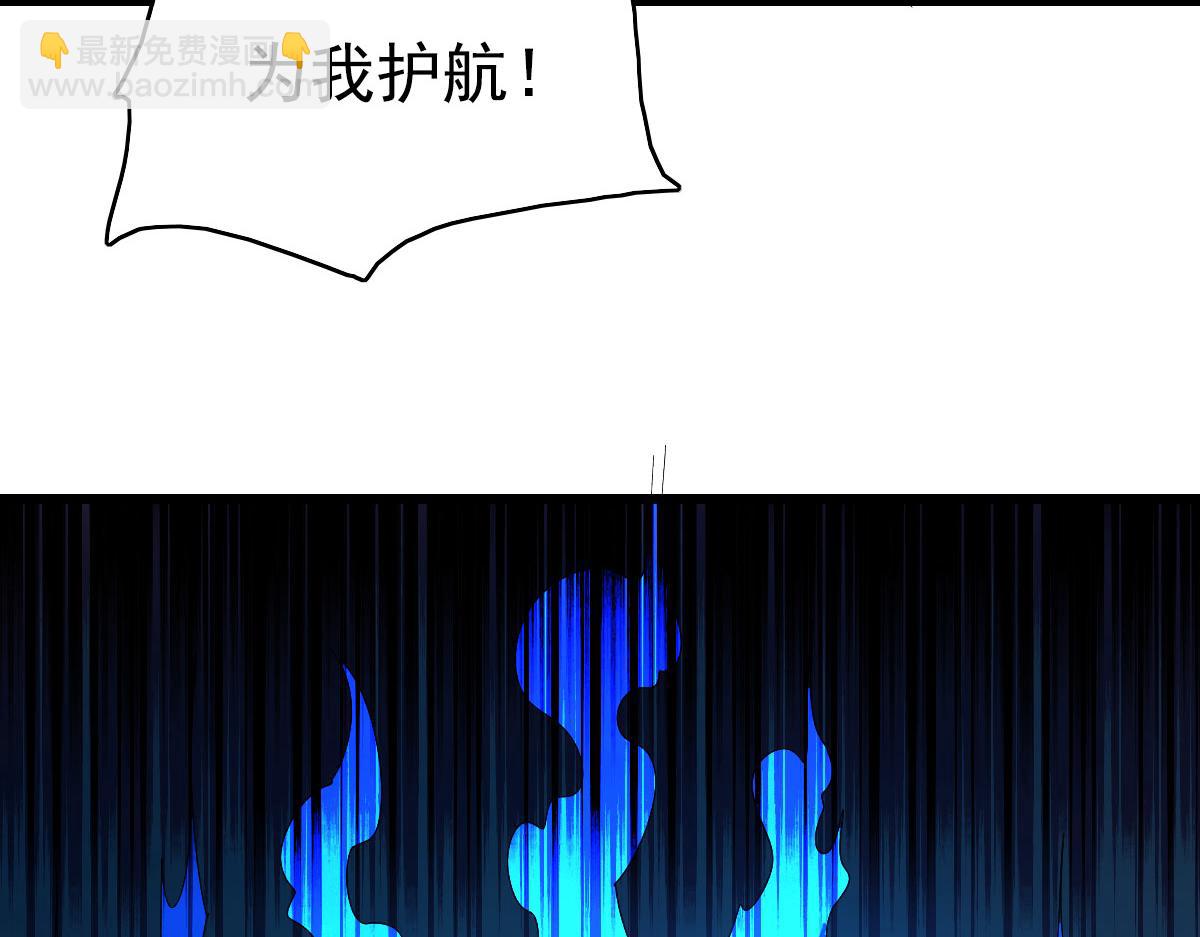 第65话 红衣厉鬼(1/3)-第66话