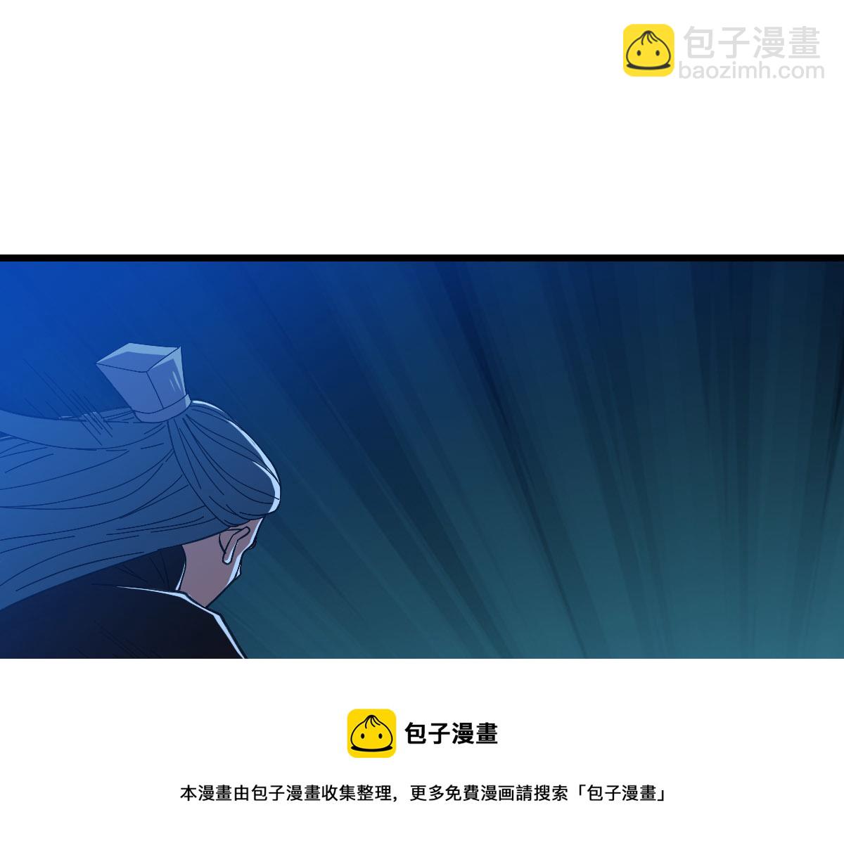 第65话 红衣厉鬼(1/3)-第66话