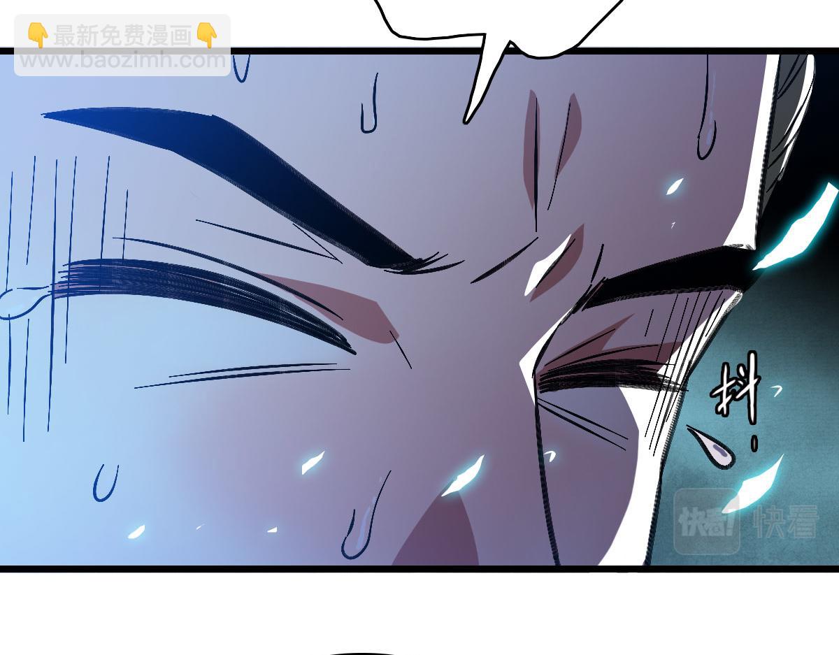 第67话 彻底清算(1/3)-第68话