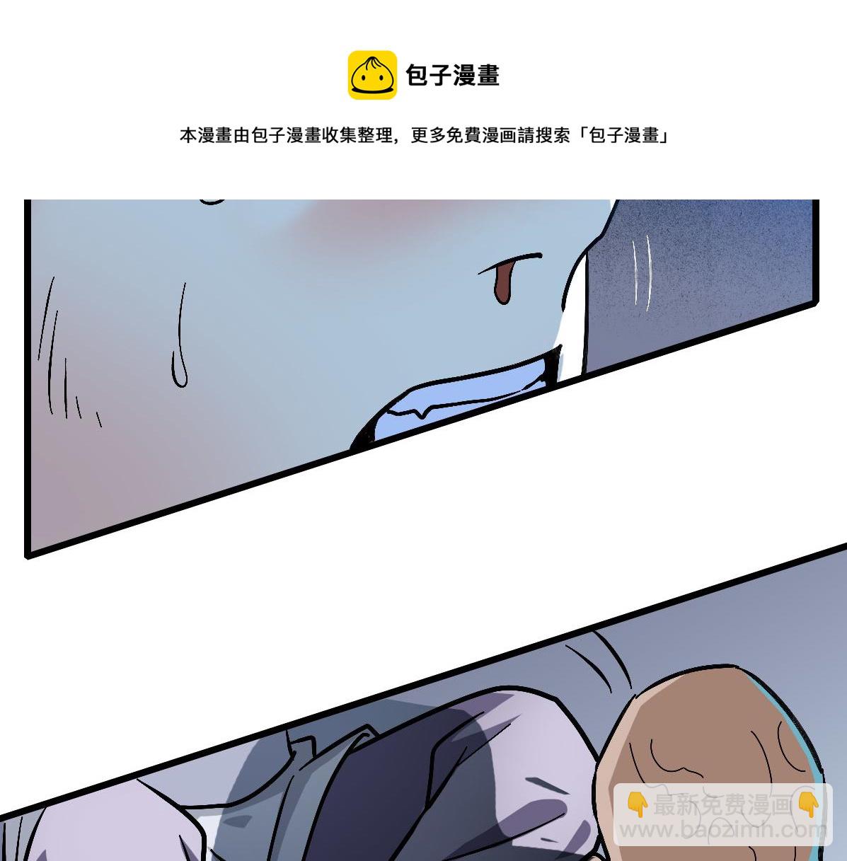 第67话 彻底清算(1/3)-第68话
