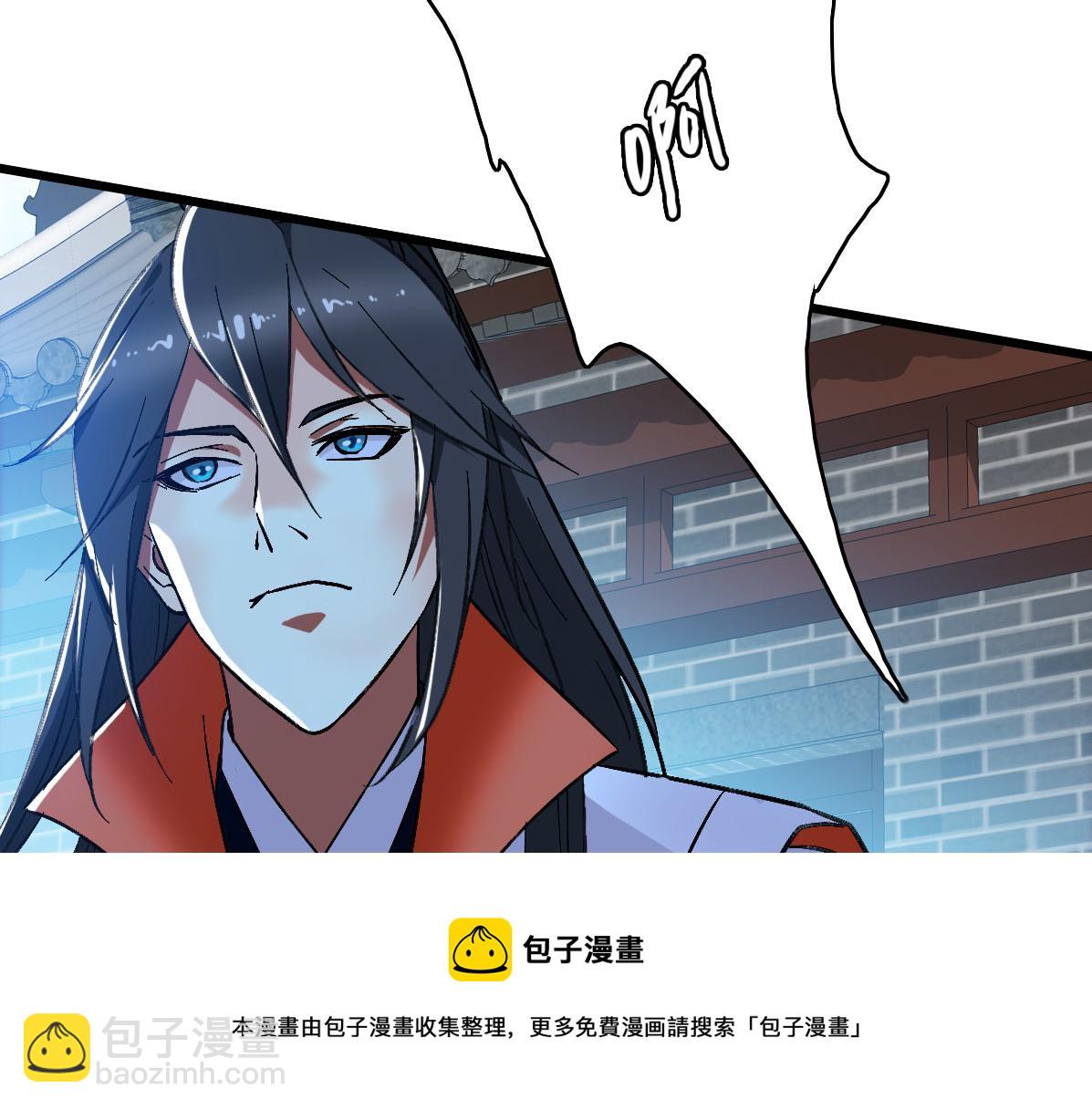 第67话 彻底清算(1/3)-第68话