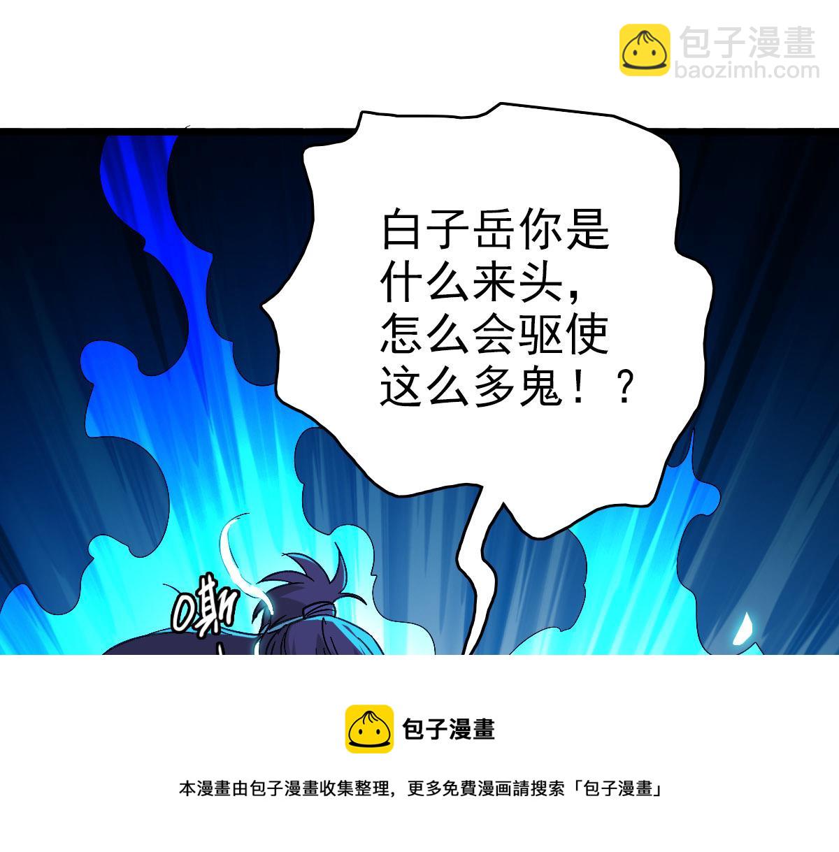 第67话 彻底清算(1/3)-第68话