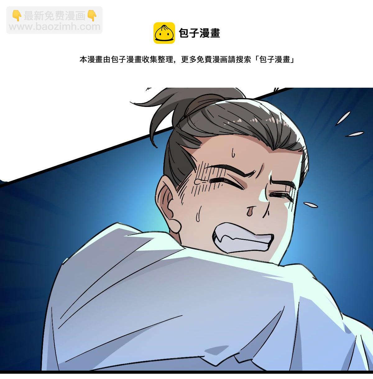 第67话 彻底清算(1/3)-第68话