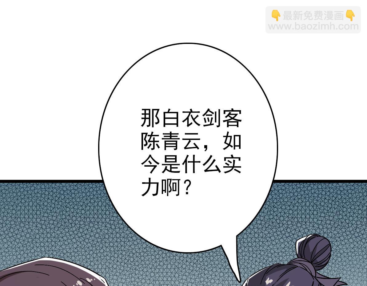 第69话 吴江县(1/3)-第70话