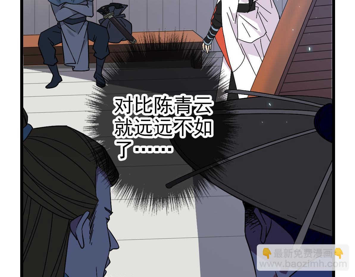 第69话 吴江县(1/3)-第70话