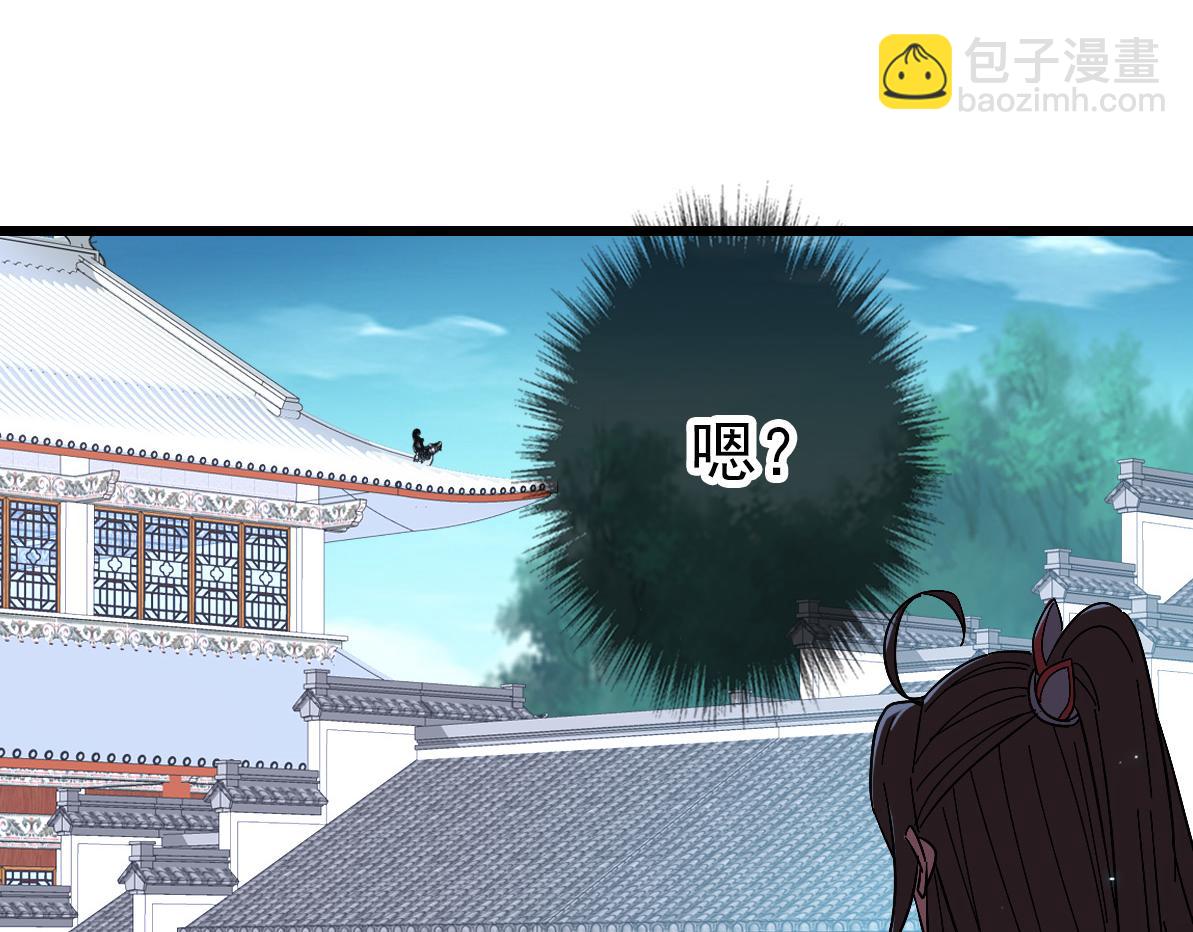 第69话 吴江县(1/3)-第70话