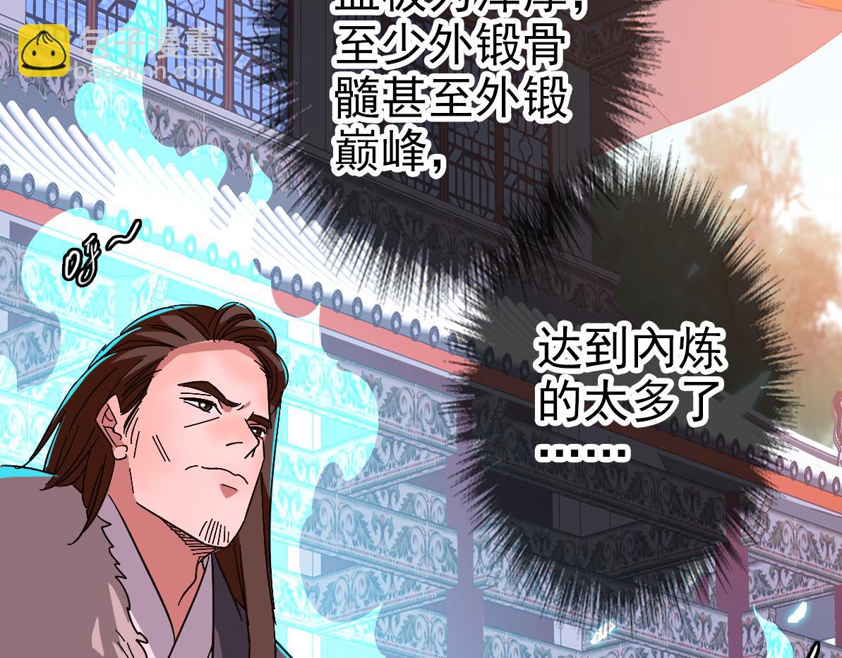 第69话 吴江县(1/3)-第70话