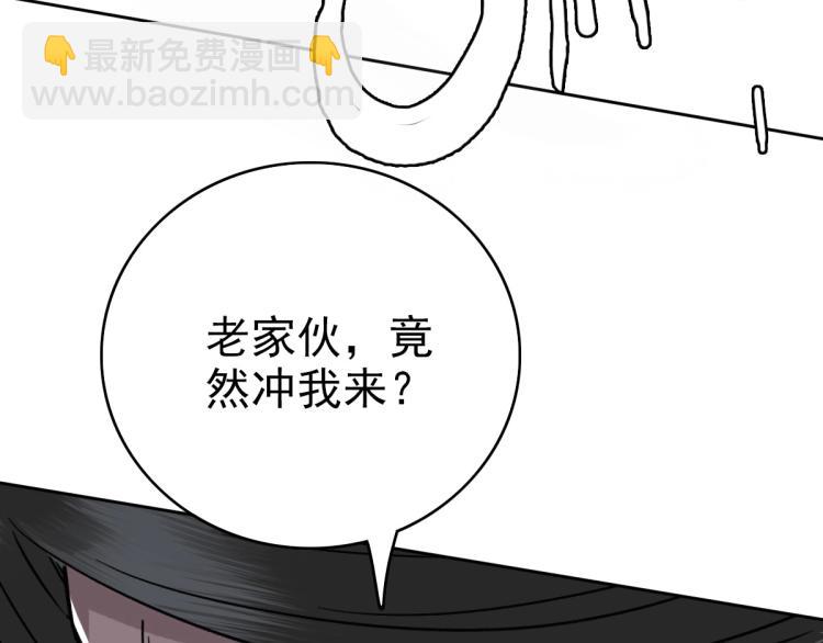 第7话 激斗(1/3)-第8话
