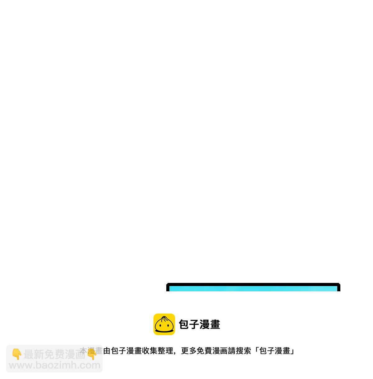 第71话 发配药园(1/3)-第72话