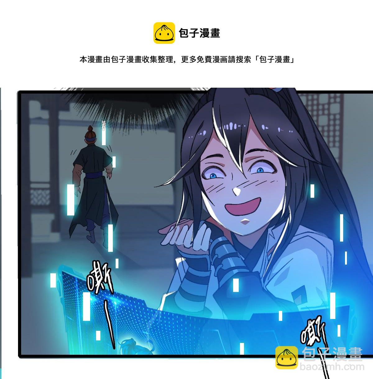 第71话 发配药园(1/3)-第72话