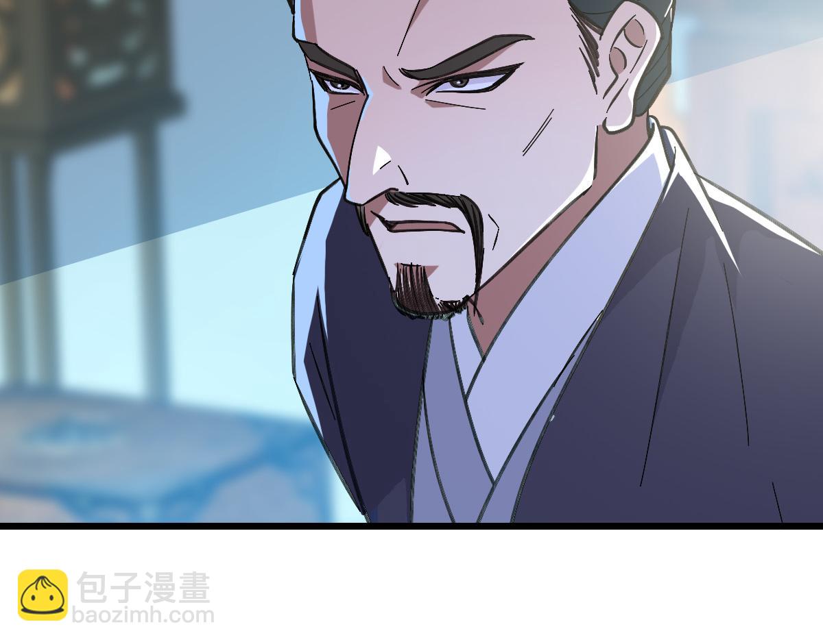 第71话 发配药园(1/3)-第72话